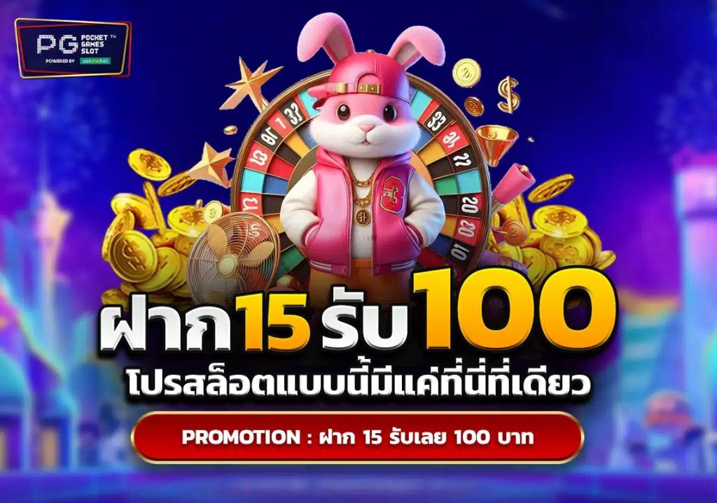ขายทอง